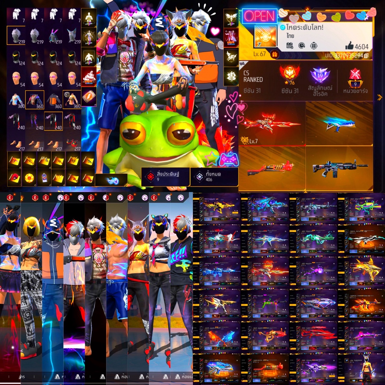 FF3007 สกินอย่างสวย ตึงคู่ VIP8 พันยาม่วง พันยา โปรลีคทอง โทรก้อนโรงงาน ผ่อนได้ วางเพียง 2999เท่านั้น โทรก้อนโรงงาน ทำ7/12ได้โหดๆ