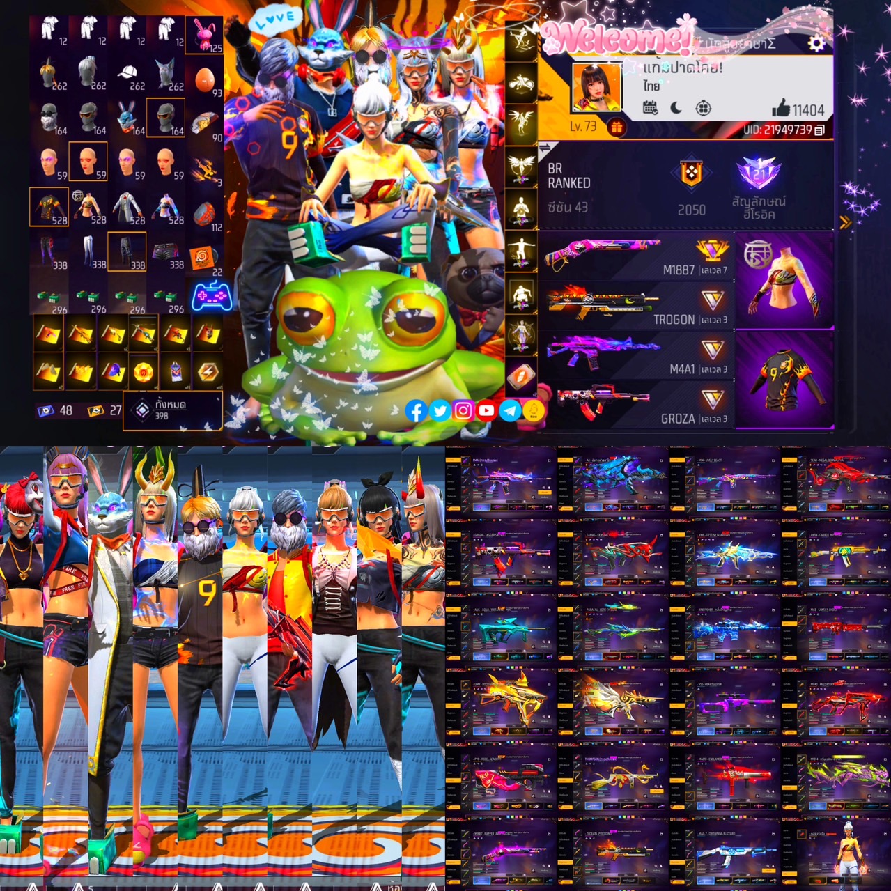 FF2065 หญิงสวยเกินต้าน มีทุกเซ็ท สกินปืนตึงจัด ทำ7/12ได้โหดๆ พันยาม่วง ผ่อนได้วางเพียง 3999เท่านั้น 7/8 6/1 2/1 1/1 ซองยาวเขียว ควงยาวอีโว2 ควงม่วง หมัดไซ เสื้อไฟโปรลีค