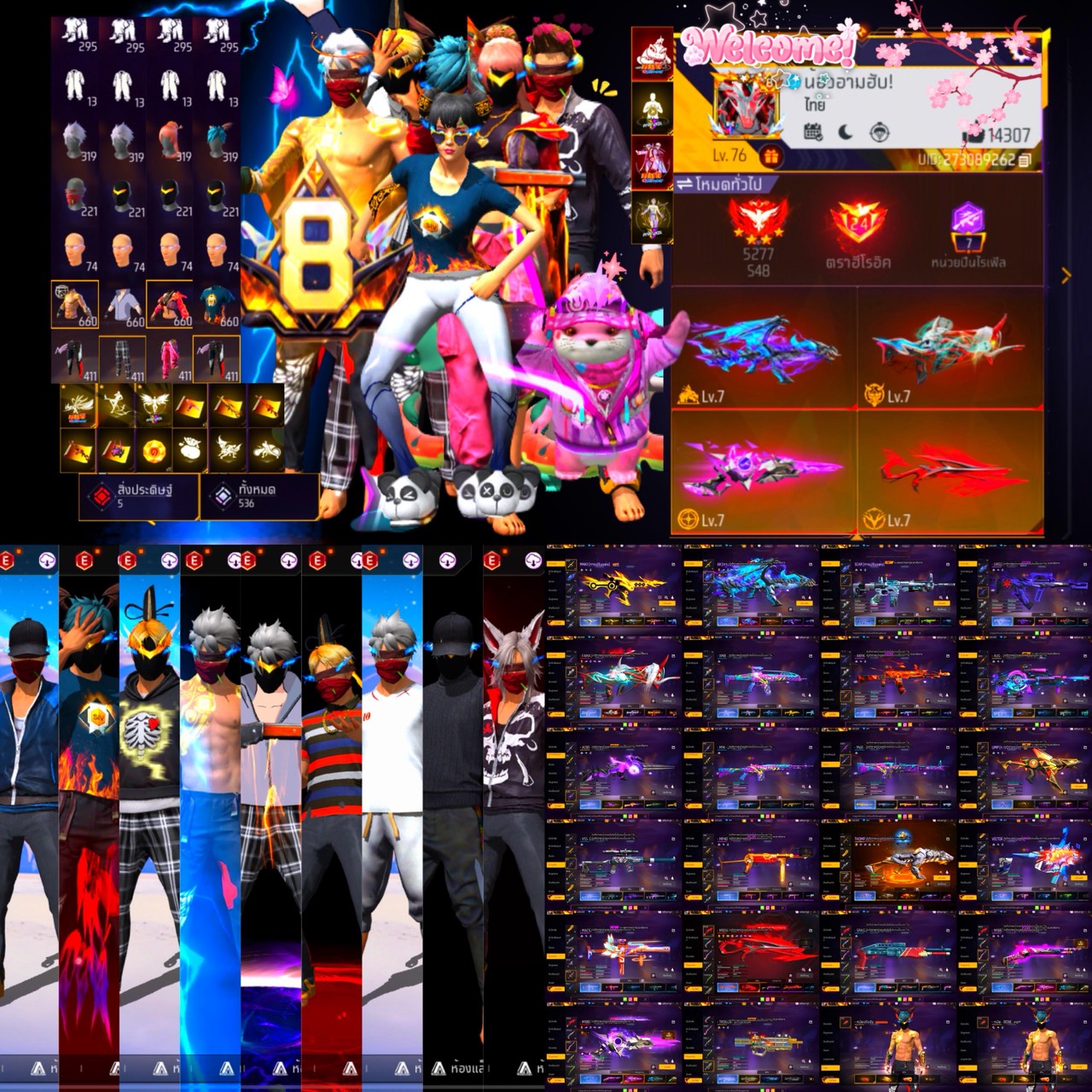 FF3929 VIP8 ของในตำนาน ผ่อนได้ วางเพียง 3599 เท่านั้น ทำ7/4ได้สวยๆ 7/3 อัพเต็ม แร๊คชาย พันยาม่วง สักทองชาย หัวขาว