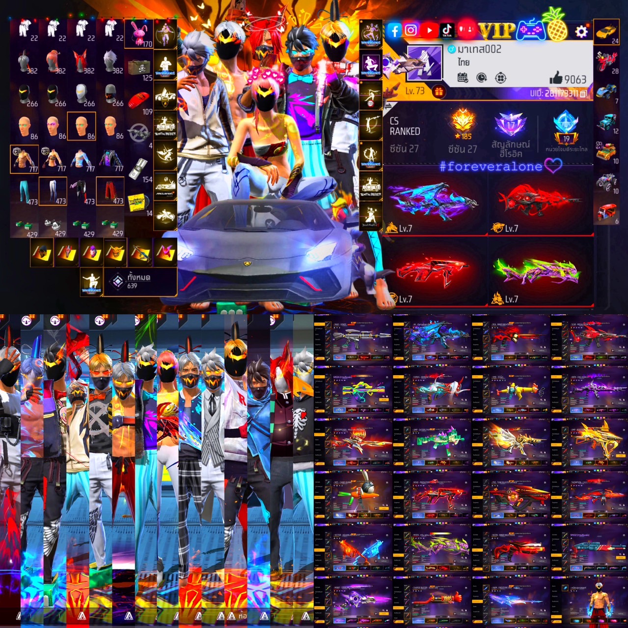 FF2101 โคตรโหด เติมเป็นแสน เล่นได้ทุกแนว เน้นคู่ ผ่อนได้วางเพียง 5999 ทำ7/15ได้ตึงๆโหดๆ 630+ชุด700 ท่าพันยา สักทองคู่ สักฟ้าคู่ เกงปาโต ซ