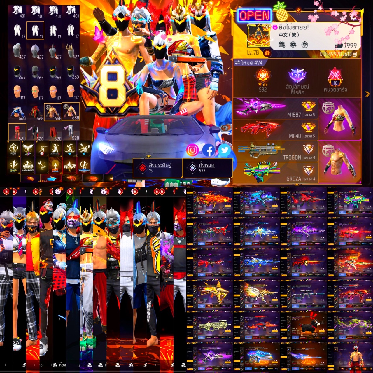 FF4033 โคตรตึง ยอดเติมเพชร7แสนกว่า เน้นคู่ VIP8 คุ้มว่าเติมเองแน่นอน ผ่อนได้วางเพียง 6999เท่านั้น พันยา2เซ็ท(ม่วง/เขียว) สักทองคู่ จันทราครบเซ็ท