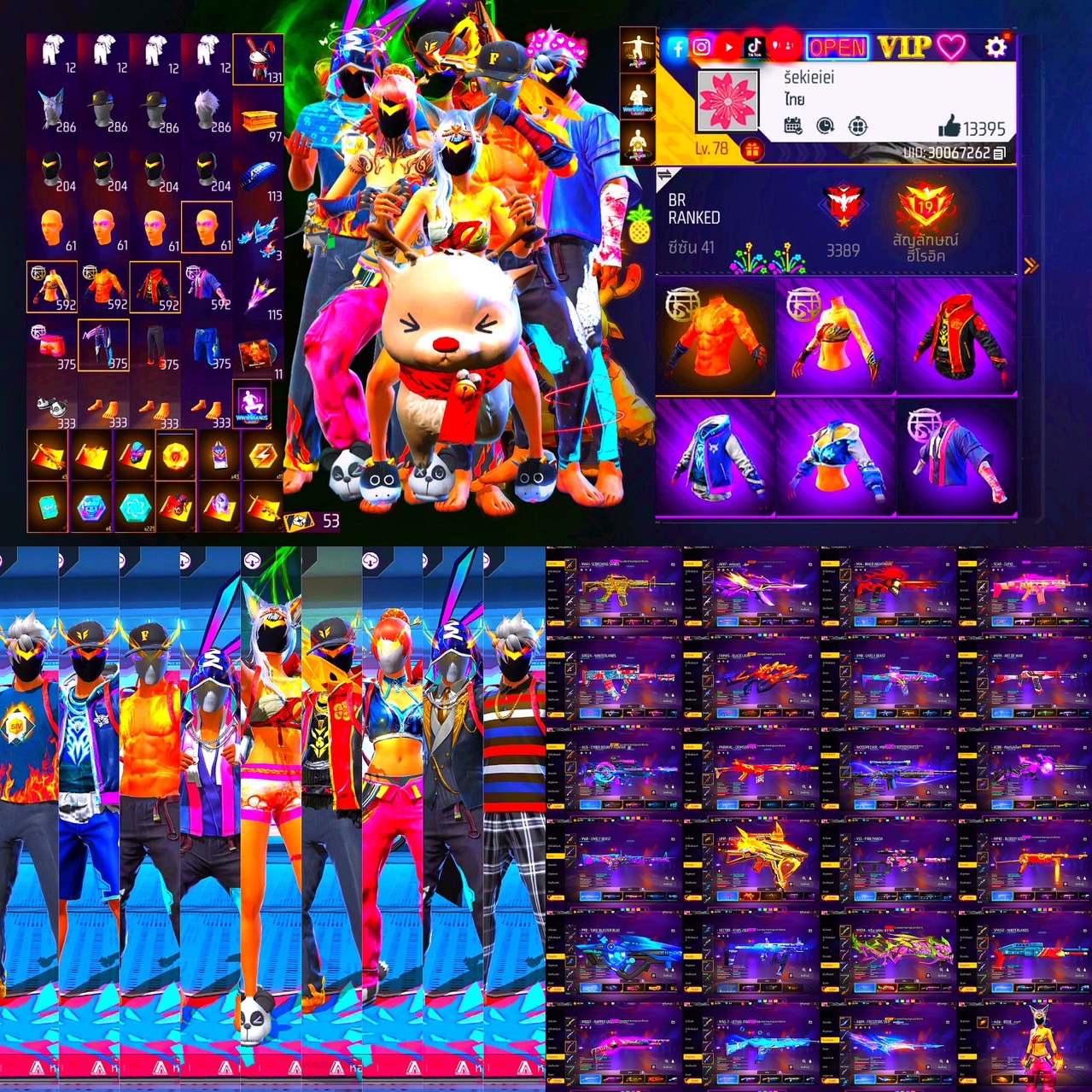 FF1564 ทำ7/8ได้ตึงๆ ไฮไลท์นักแข่ง VIP8 ของเก่าเต็มระบบ ท่าพันยา2เซ็ท ชุด600+ ผ่อนได้วางเพียง3999 เป๋าต่ายดำ สักลาวา โปรลีคขา สไนสายฟ้า หมวกFแท้