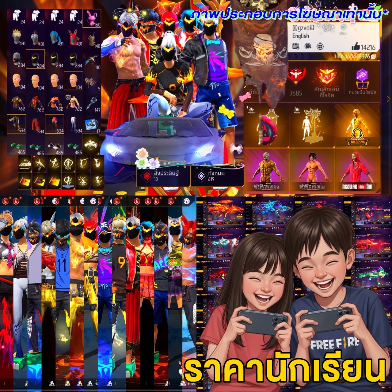 FF4331 ทำ7/17ได้โหดๆ สายไฮไลท์นักแข่งสวยๆ VIP7 ผ่อนได้วางเพียง2599 เท่านั้น พี่ตูน โทรก้อนโรงงานกากไฟ/ขาว ลายไฟ BULLOCK2เซ็ท แต่งงาน สักขาว