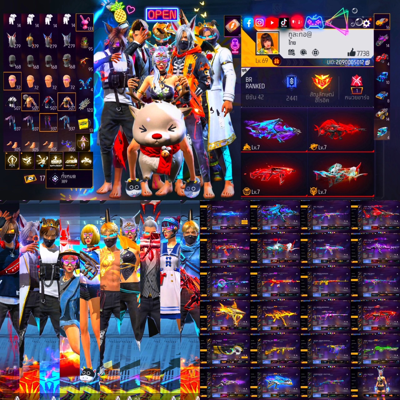 FF2085 ผ่อนได้ ตึงสวยๆ VIP8 เน้นคู่ วางเพียง 2499 ยอดเติมเพชร3แสนกว่า ถูกกว่าเติมเอง ทำ7/7ได้ 7/5 4/1 3/1 สักทอง ชุด500+ โทรก้อนโรงงาน จิ้งจอกขาวคู่