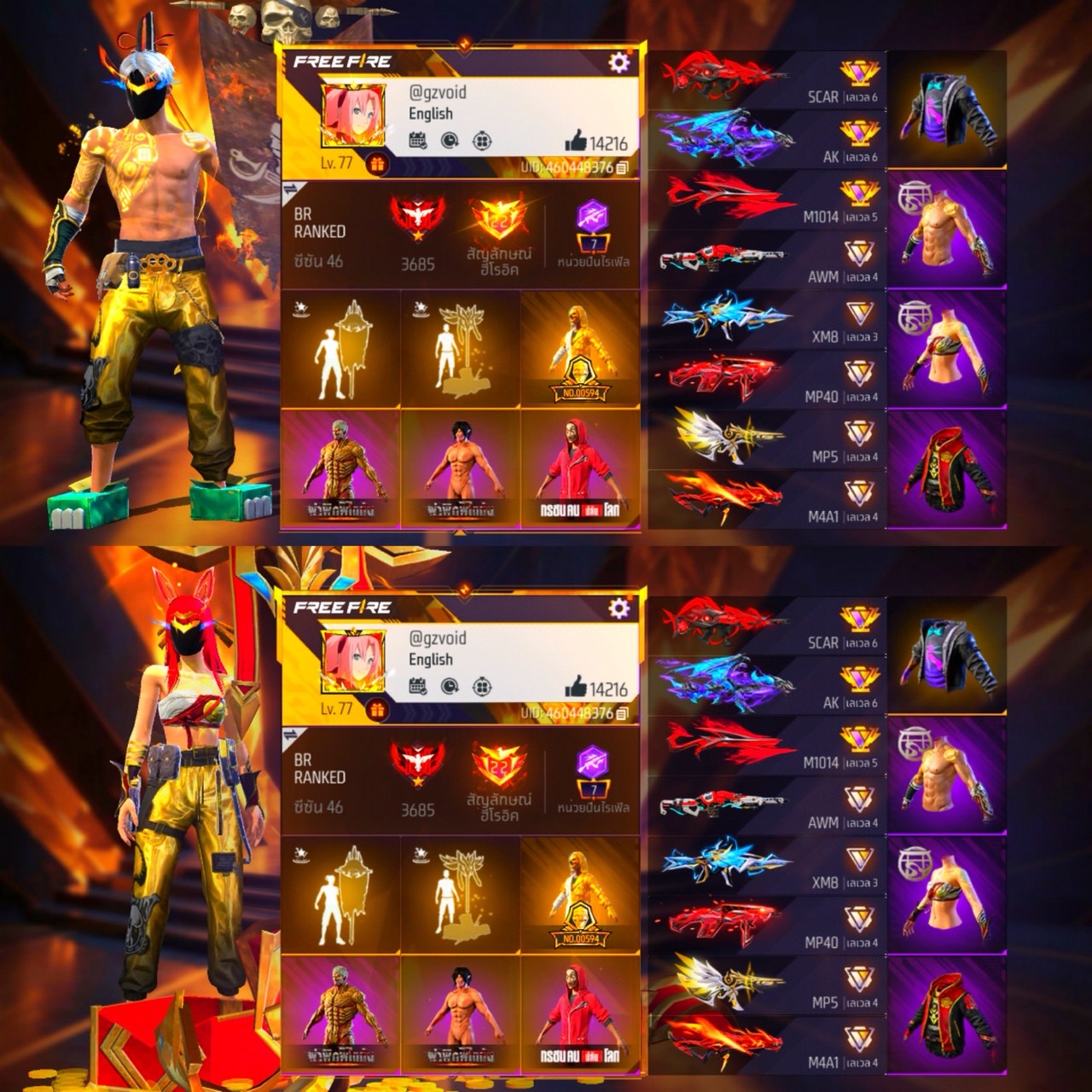 FF3637 ปักธงคู่(เก่า+ใหม่) ยอดเติม1ล้าน8แสนเพชร ของมันมันต้องมี สกินโคตรตึง ผ่อนได้วางเพียง 25K เอาไปเล่นเลย ทำ7/15โหดๆ พันยาเขียว เน้นคู่จิ้งจอกแดงคู่ โปรลีคทอง สักทองคู่