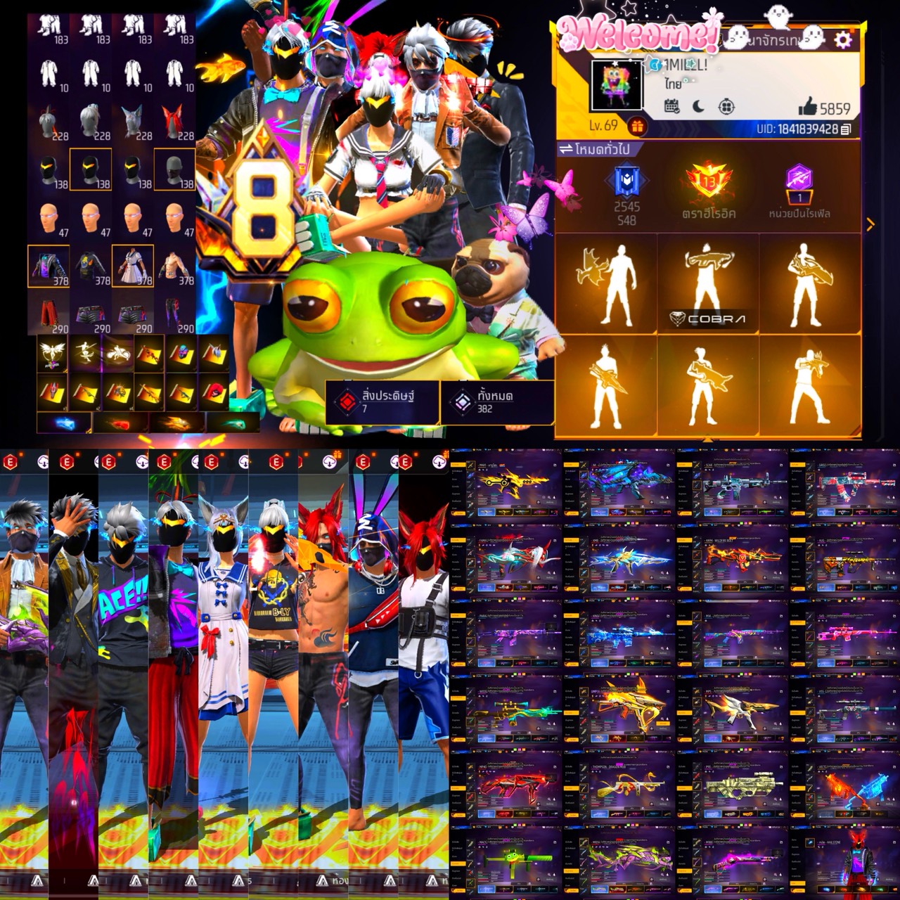 FJ071 VIP8 สกินดุจัดทำ7/7ได้ ท่าพันยาม่วง ชุดบอล 8 ปี จิ้งจอกแดงชาย ผ่อนได้วางเพียง 2999 เท่านั้น