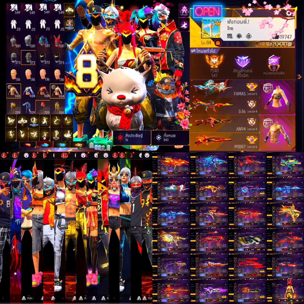 FF4056 สกินโคตรโหด ยอดเติมเพชร6แสนกว่า VIP8 เน้นคู่เต็มระบบ LV84 เปิดผ่อนแค่ 7999เอาไปเล่นได้เลย สกิน843 ชุดเกือบ1000 พันยาเขียว เป๋าต่ายม่วง